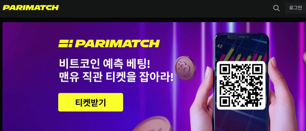 parimatch
